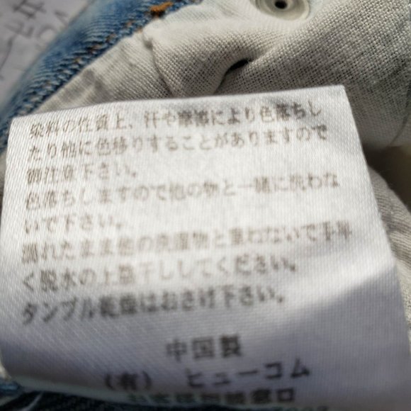 SUPER CUTE Japanese denim Capri Jeans, light wash size 61cm (24"-26") - Picture 3 of 8